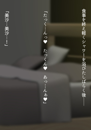 Image 3294834