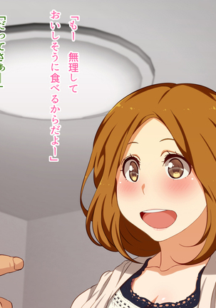 Watashi wa Korekara mo, Kitto Anata ga Suki. Page #81