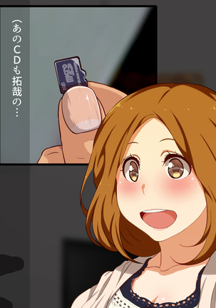 Watashi wa Korekara mo, Kitto Anata ga Suki. Page #87