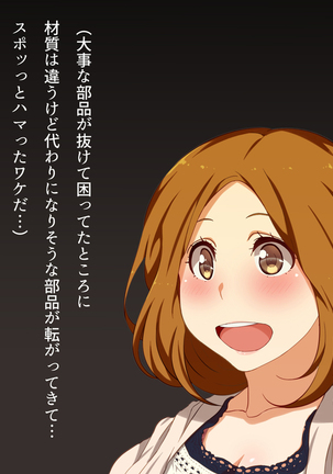 Watashi wa Korekara mo, Kitto Anata ga Suki. Page #88