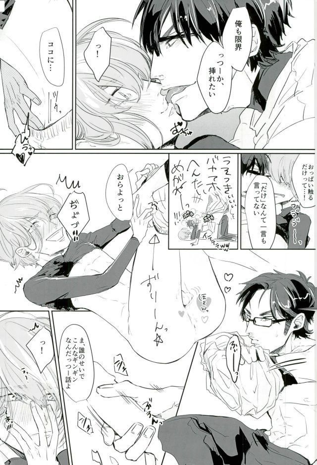 Haruichi Chichi