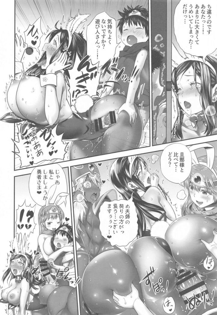 Zetsurin Yuusha to 3-nin no Mama Gaiden