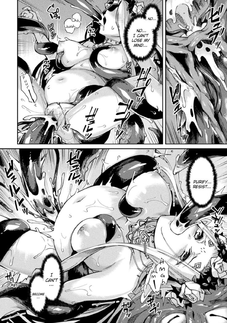 Kuroinu II ~Inyoku ni Somaru Haitoku no Miyako, Futatabi~ THE COMIC Chapter 8
