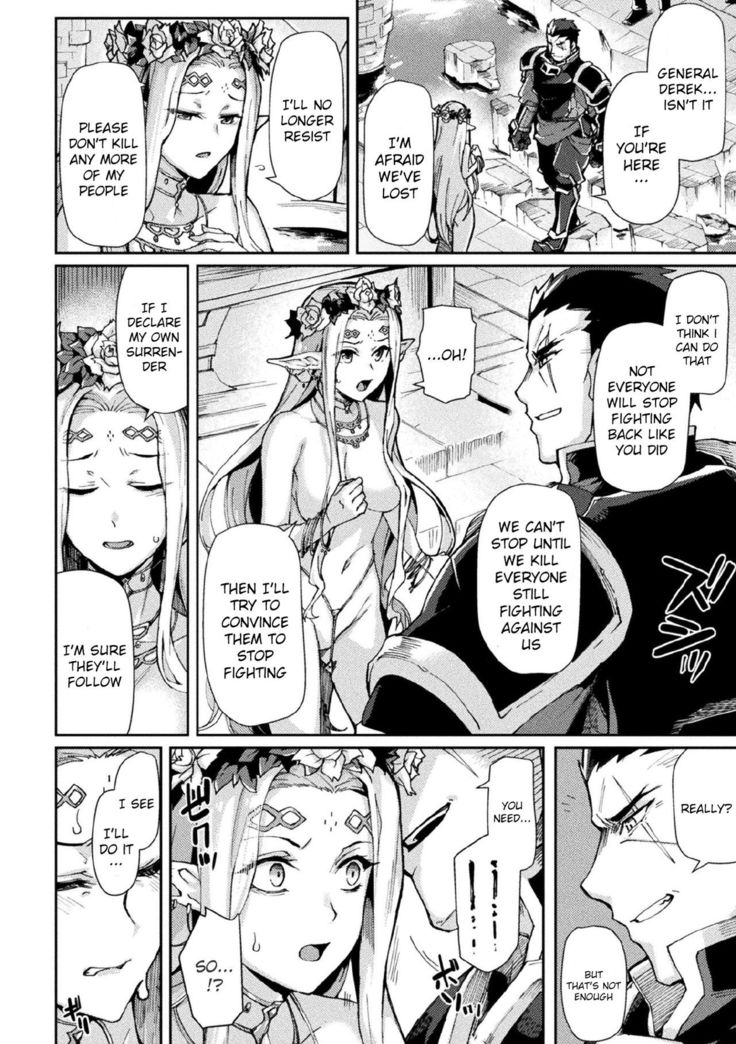 Kuroinu II ~Inyoku ni Somaru Haitoku no Miyako, Futatabi~ THE COMIC Chapter 8