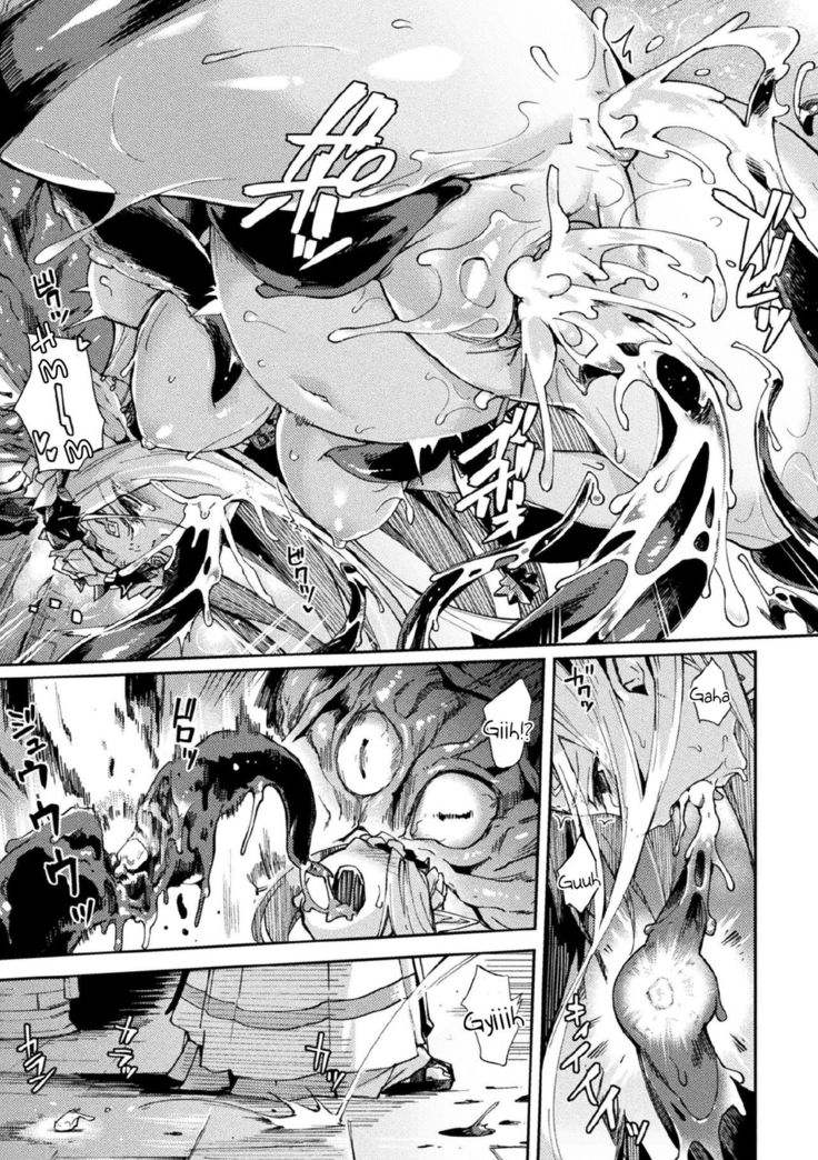 Kuroinu II ~Inyoku ni Somaru Haitoku no Miyako, Futatabi~ THE COMIC Chapter 8