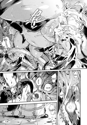 Kuroinu II ~Inyoku ni Somaru Haitoku no Miyako, Futatabi~ THE COMIC Chapter 8 Page #22