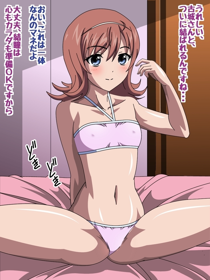 Himeragi Yukina to Love Love H suru CG Shuu III Shima no Yuwaku Hen