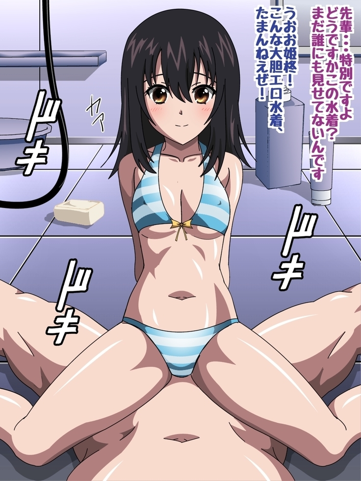Himeragi Yukina to Love Love H suru CG Shuu III Shima no Yuwaku Hen