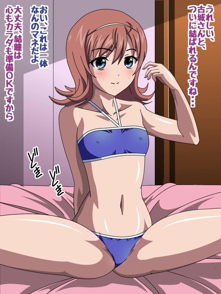 Himeragi Yukina to Love Love H suru CG Shuu III Shima no Yuwaku Hen