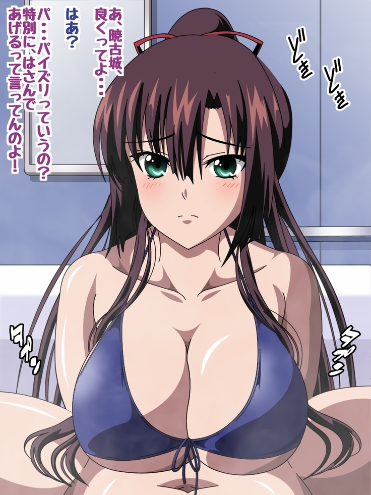 Himeragi Yukina to Love Love H suru CG Shuu III Shima no Yuwaku Hen