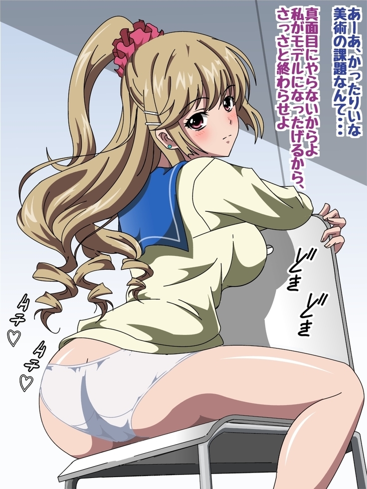 Himeragi Yukina to Love Love H suru CG Shuu III Shima no Yuwaku Hen