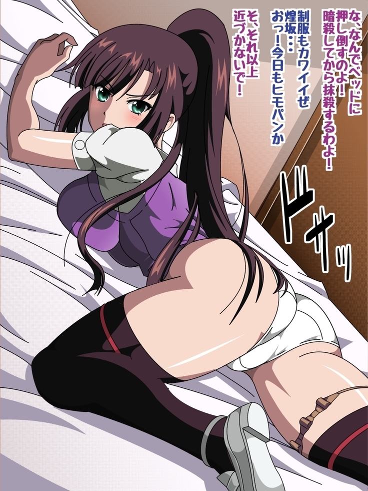 Himeragi Yukina to Love Love H suru CG Shuu III Shima no Yuwaku Hen