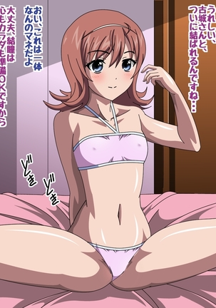 Himeragi Yukina to Love Love H suru CG Shuu III Shima no Yuwaku Hen Page #296