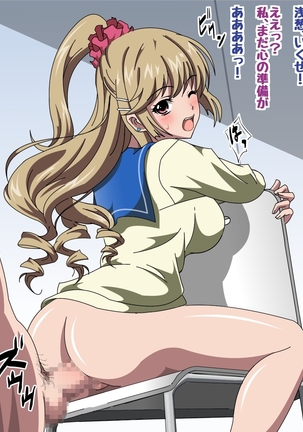 Himeragi Yukina to Love Love H suru CG Shuu III Shima no Yuwaku Hen Page #49