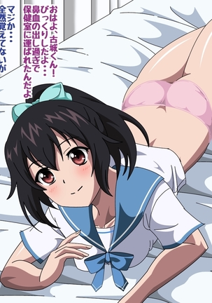 Himeragi Yukina to Love Love H suru CG Shuu III Shima no Yuwaku Hen Page #273