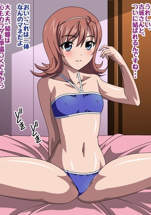 Himeragi Yukina to Love Love H suru CG Shuu III Shima no Yuwaku Hen Page #96