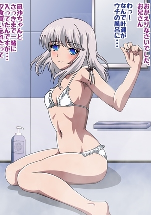 Himeragi Yukina to Love Love H suru CG Shuu III Shima no Yuwaku Hen Page #279