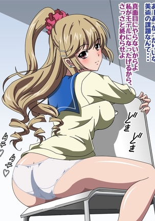 Himeragi Yukina to Love Love H suru CG Shuu III Shima no Yuwaku Hen Page #47