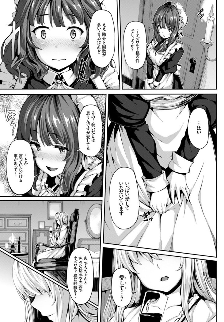 COMIC BAVEL 2015-11