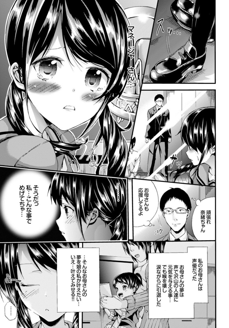 COMIC BAVEL 2015-11