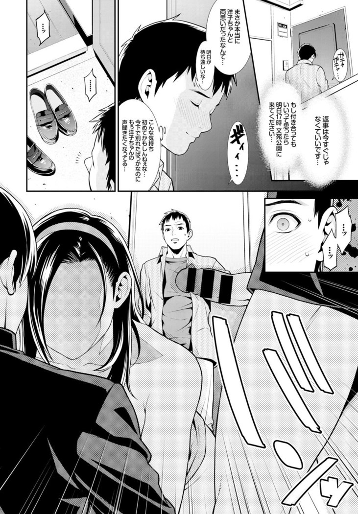 COMIC BAVEL 2015-11