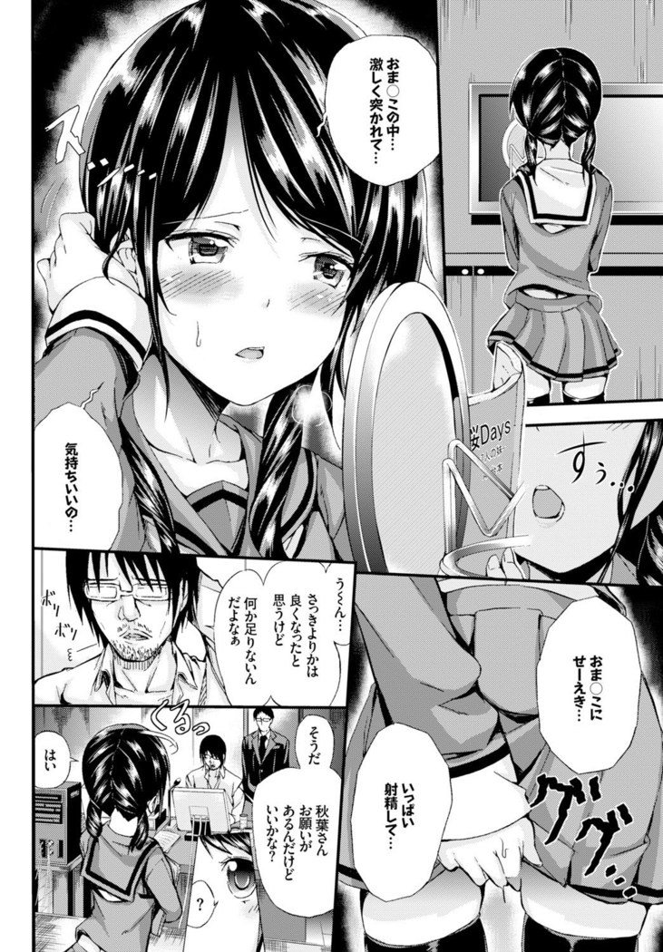 COMIC BAVEL 2015-11