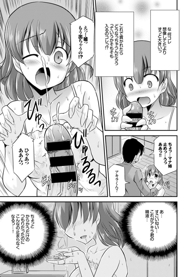 COMIC BAVEL 2015-11