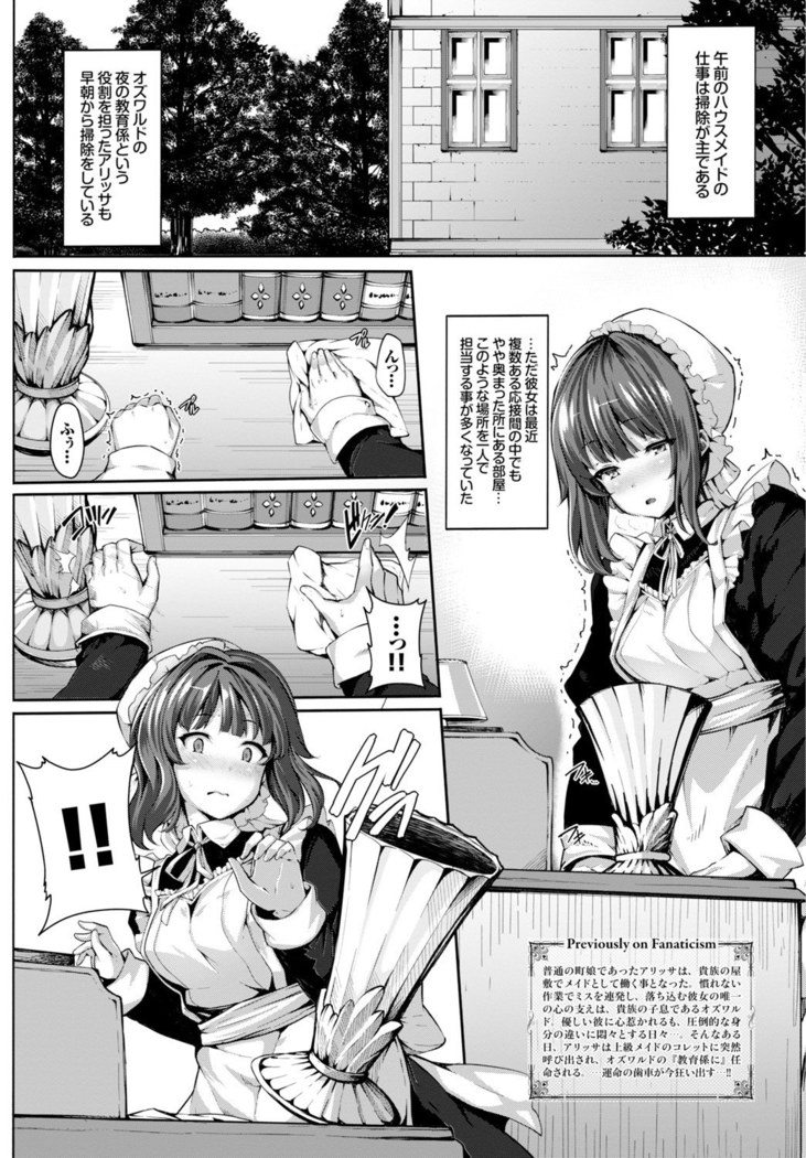 COMIC BAVEL 2015-11