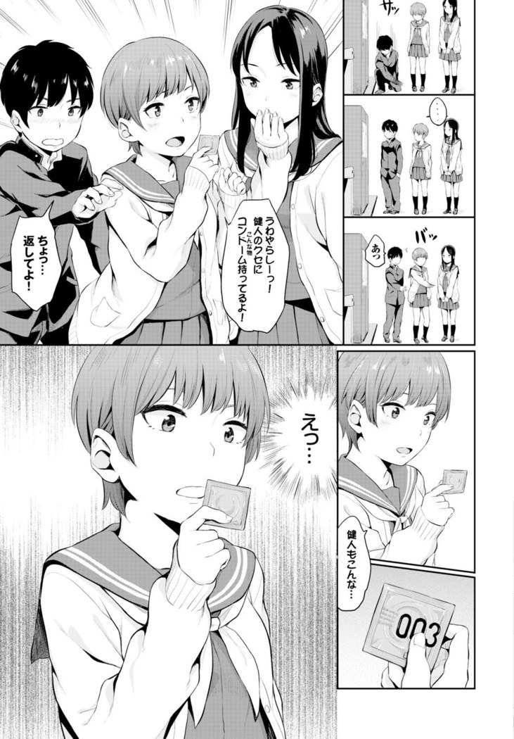 COMIC BAVEL 2015-11