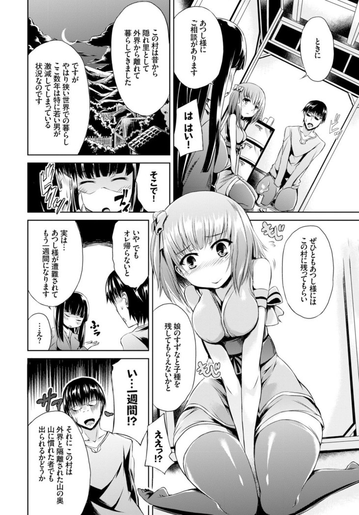 COMIC BAVEL 2015-11