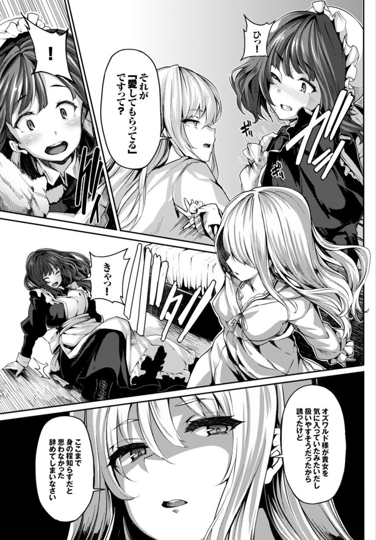 COMIC BAVEL 2015-11