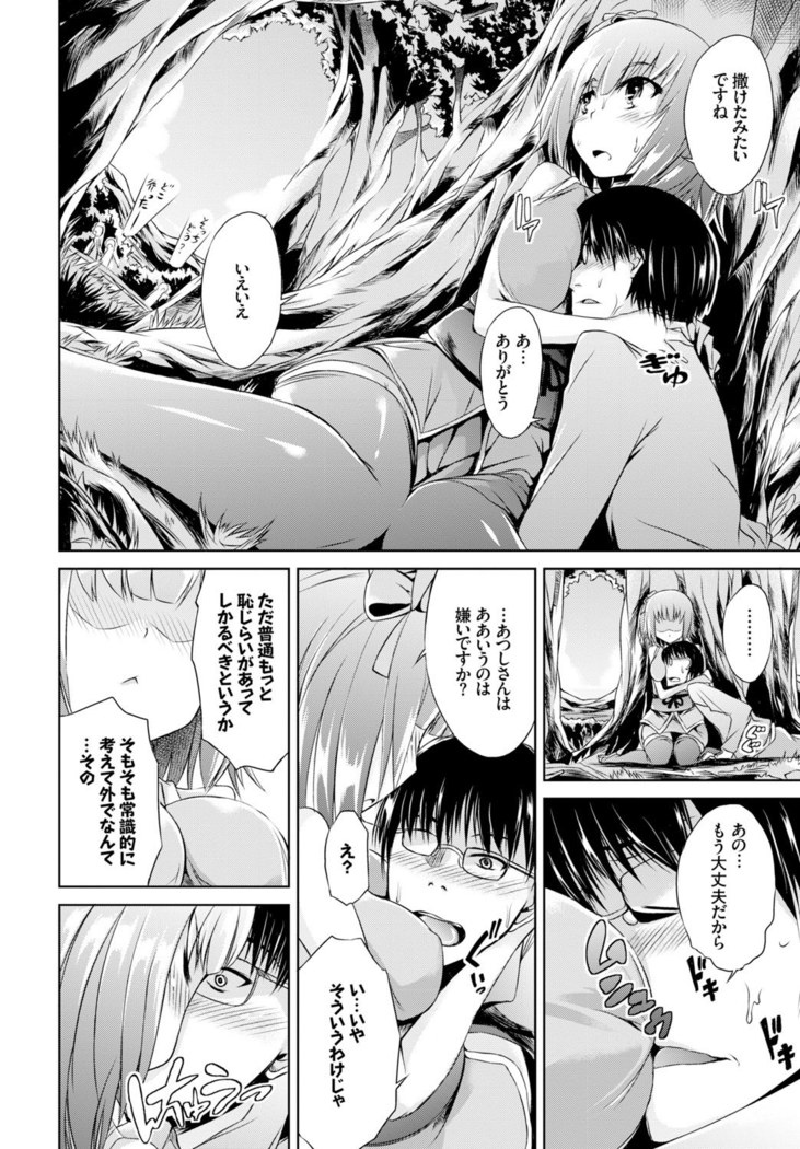 COMIC BAVEL 2015-11