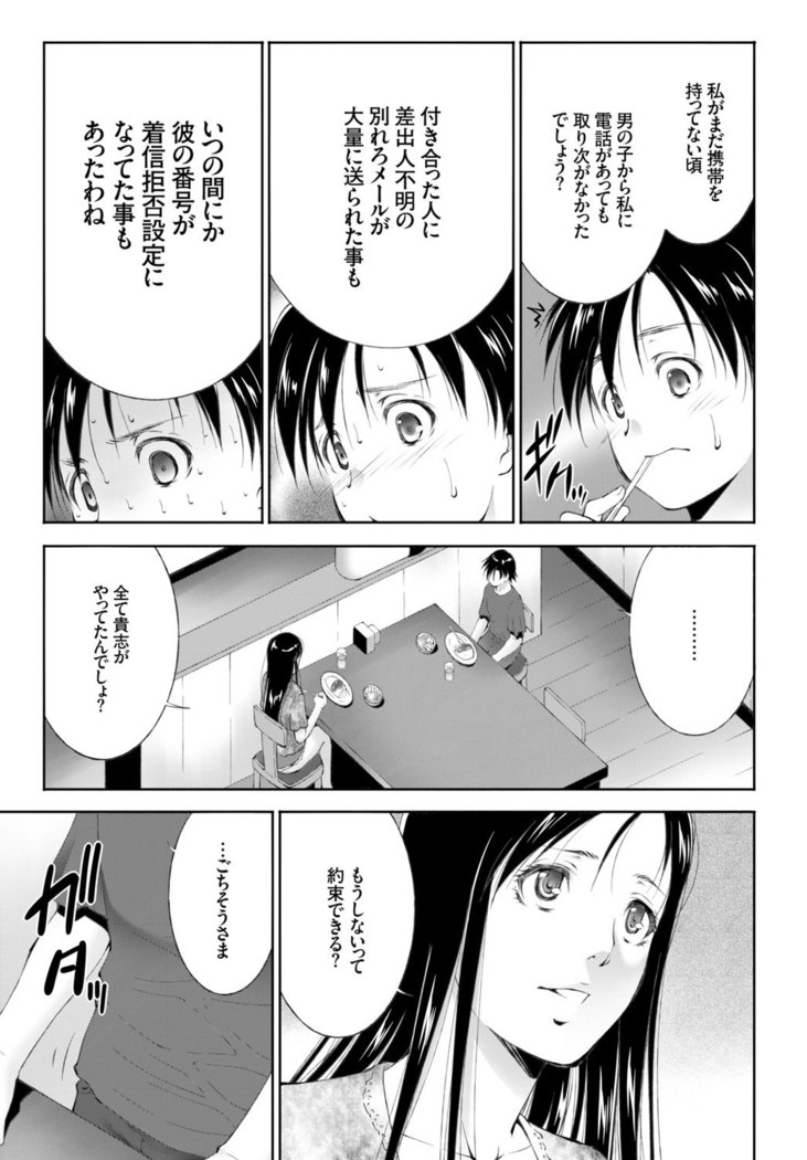 COMIC BAVEL 2015-11