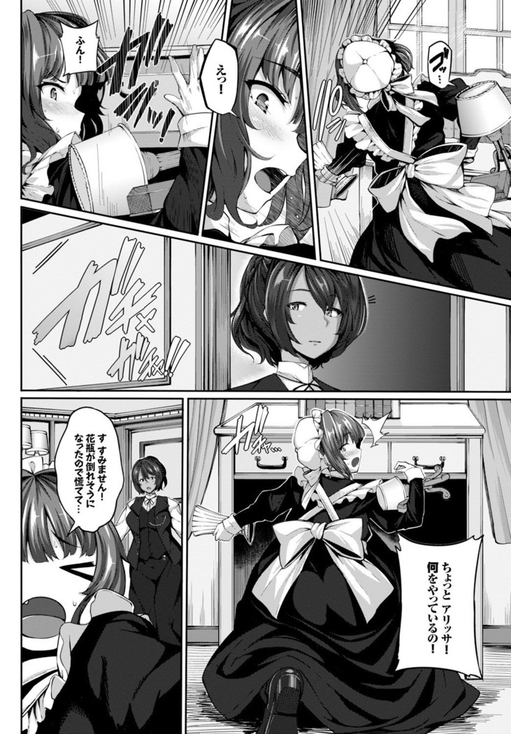 COMIC BAVEL 2015-11