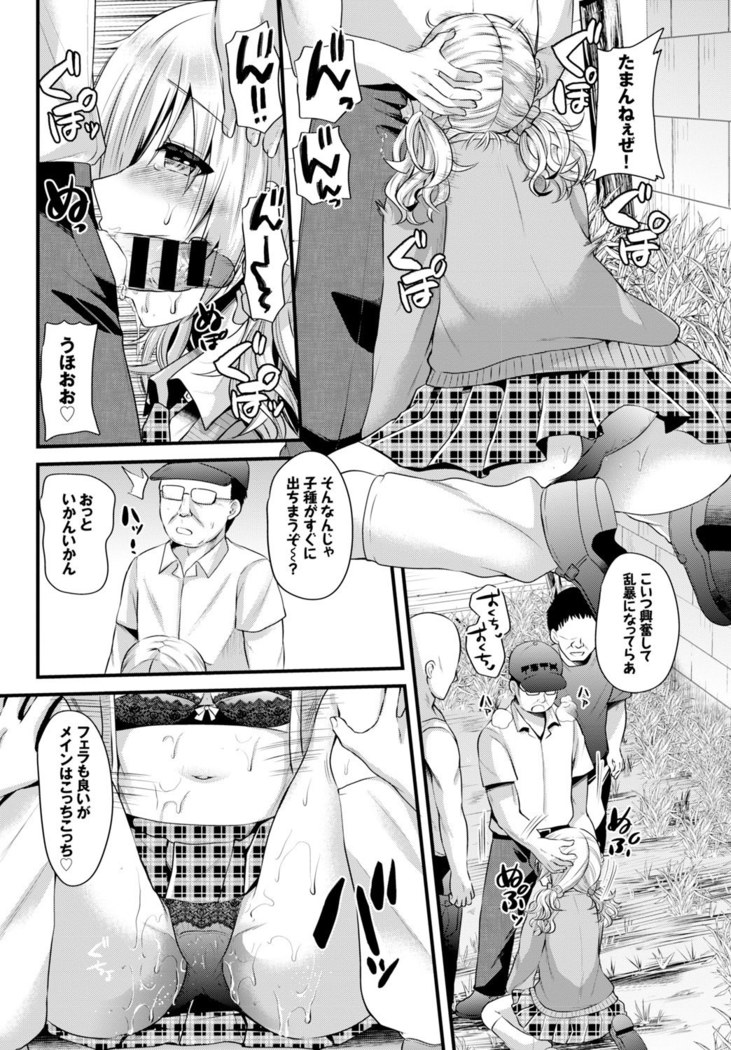 COMIC BAVEL 2015-11