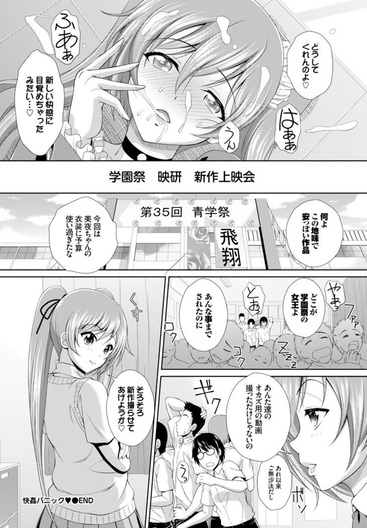COMIC BAVEL 2015-11
