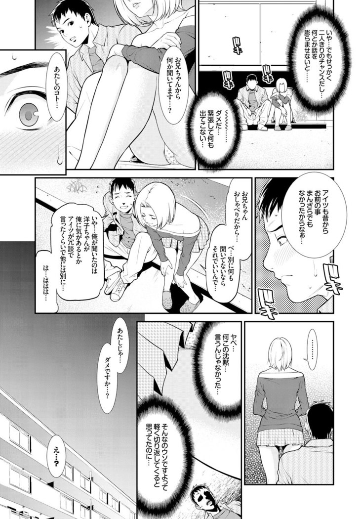 COMIC BAVEL 2015-11