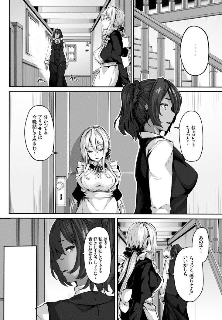 COMIC BAVEL 2015-11