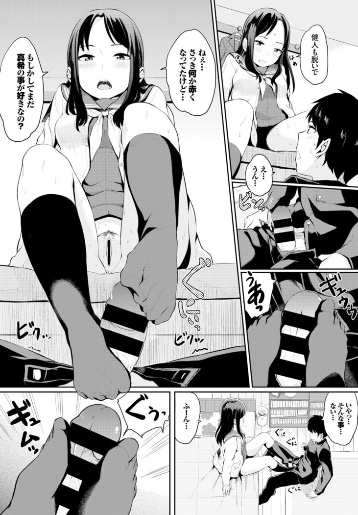 COMIC BAVEL 2015-11