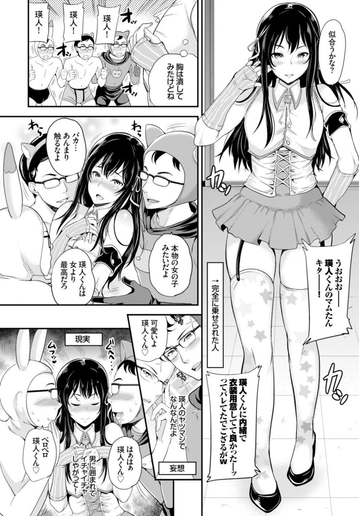 COMIC BAVEL 2015-11