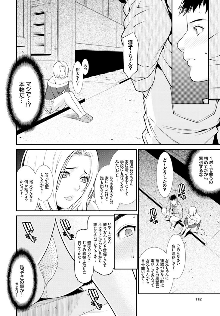 COMIC BAVEL 2015-11