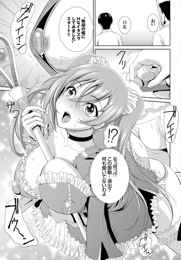 COMIC BAVEL 2015-11