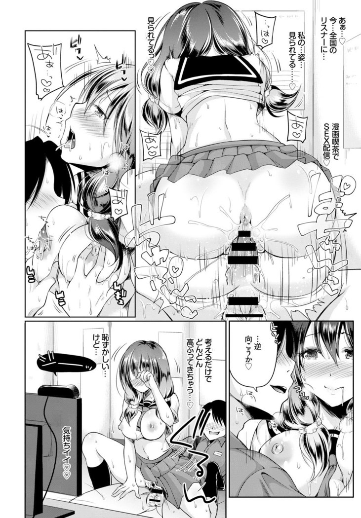 COMIC BAVEL 2015-11