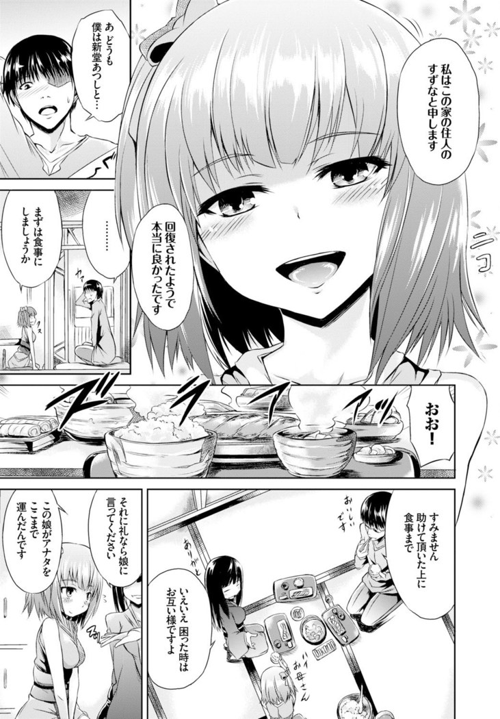 COMIC BAVEL 2015-11