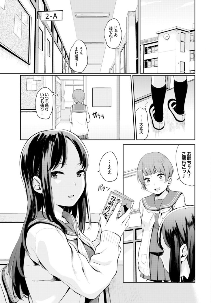 COMIC BAVEL 2015-11