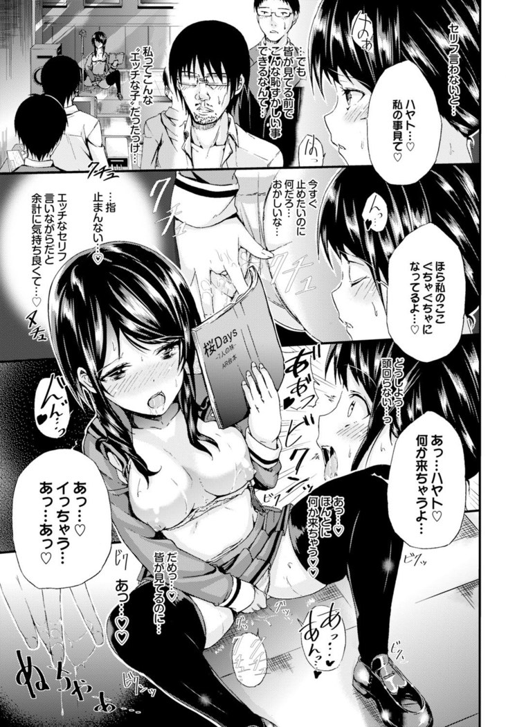 COMIC BAVEL 2015-11