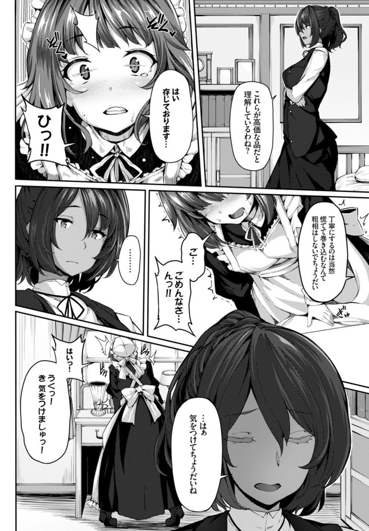 COMIC BAVEL 2015-11