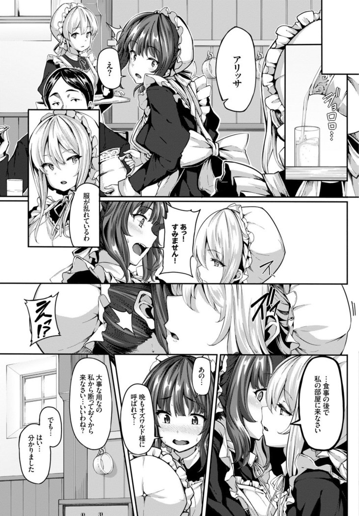 COMIC BAVEL 2015-11