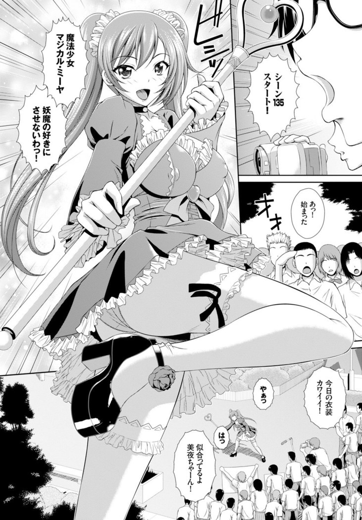 COMIC BAVEL 2015-11