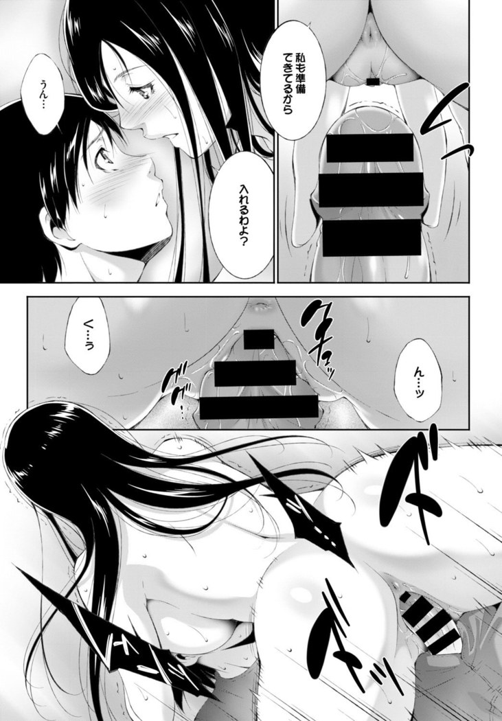 COMIC BAVEL 2015-11